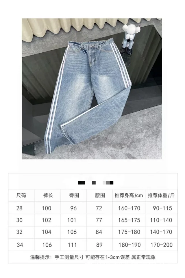Unbranded Jeans Relaxed Straight-Leg Three-Stripe product detail image 3