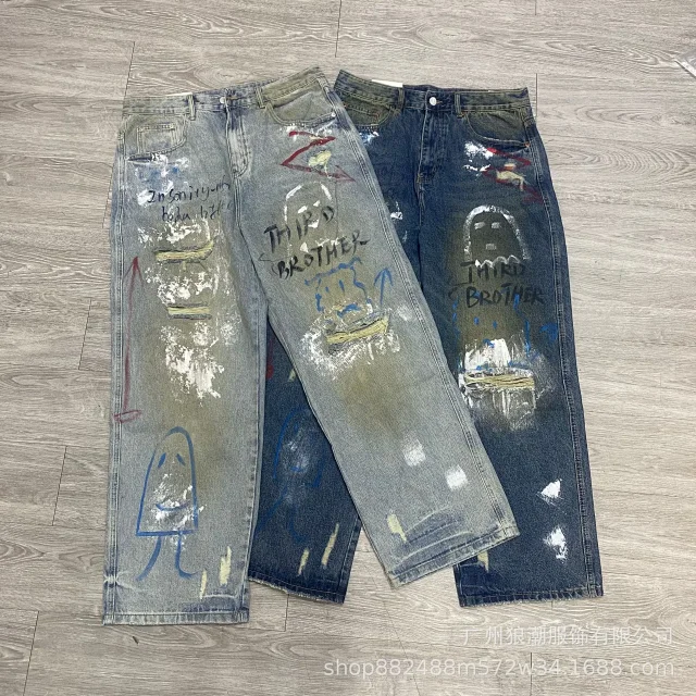 Unbranded Jeans Relaxed Straight-Leg Three-Stripe product detail image 27