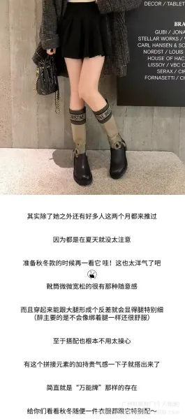 Off-White x Missoni Collaboration Logo Print Knee Boots Black/Beige - 4