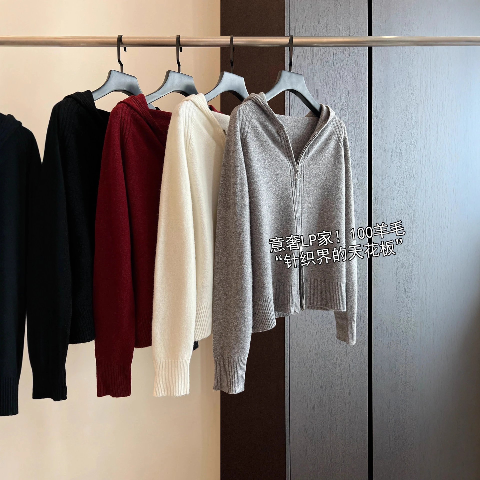 Wool Seamless Zip Hoodie