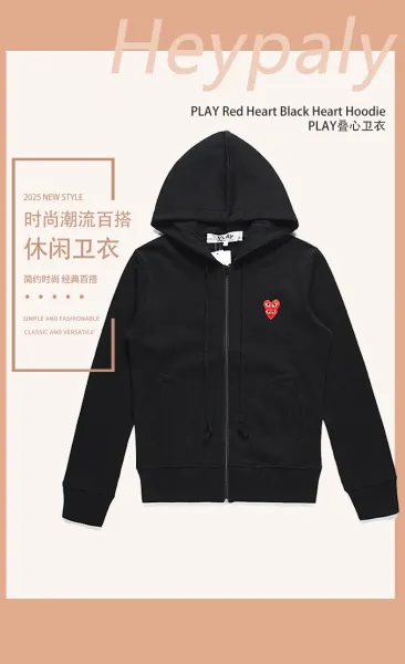Play Comme des Garçons Red Heart Zip-Up Hoodie Black - 3