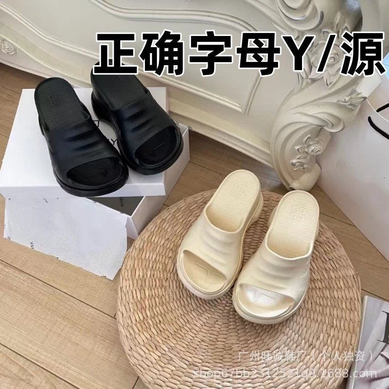 Thick-Sole Platform Slide Slippers