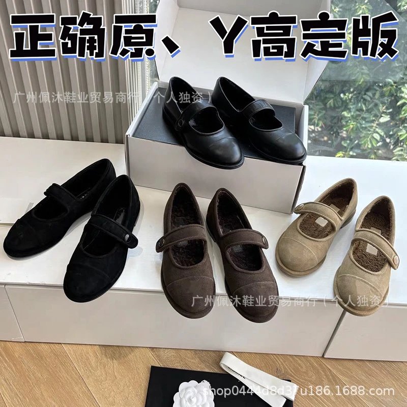 Wool Mary Jane Flats
