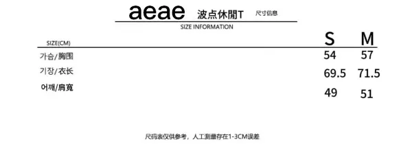 aeae Polka Dot Archive Print T-Shirt Gray - 4