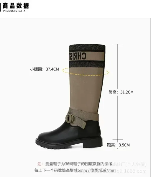 Off-White x Missoni Collaboration Logo Print Knee Boots Black/Beige - 2