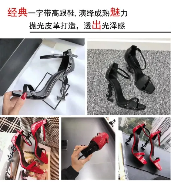 Saint Laurent Tribute Y-Heel Black Patent Leather Sandals - 5