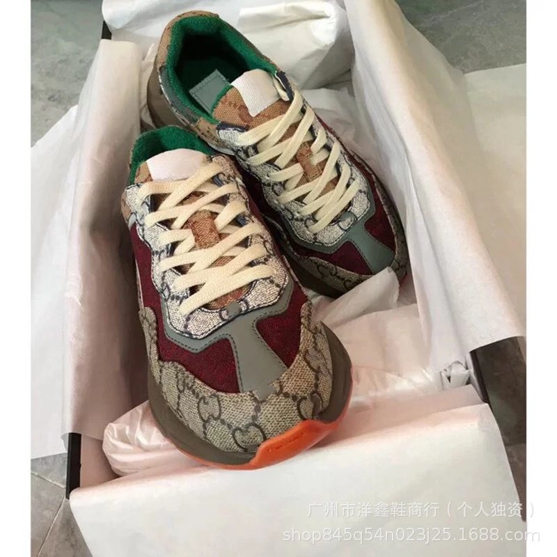 Gucci Rhyton GG Supreme Multicolor Chunky Sneakers - 4