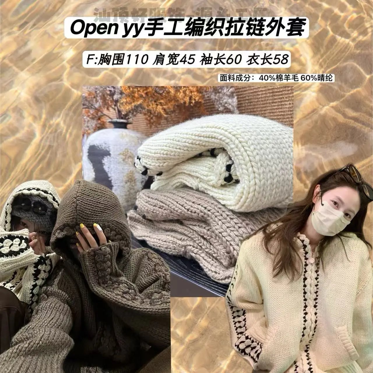 Hand-Knit Crochet-Trim Hooded Cardigan Beige Knit Cardigan - 3
