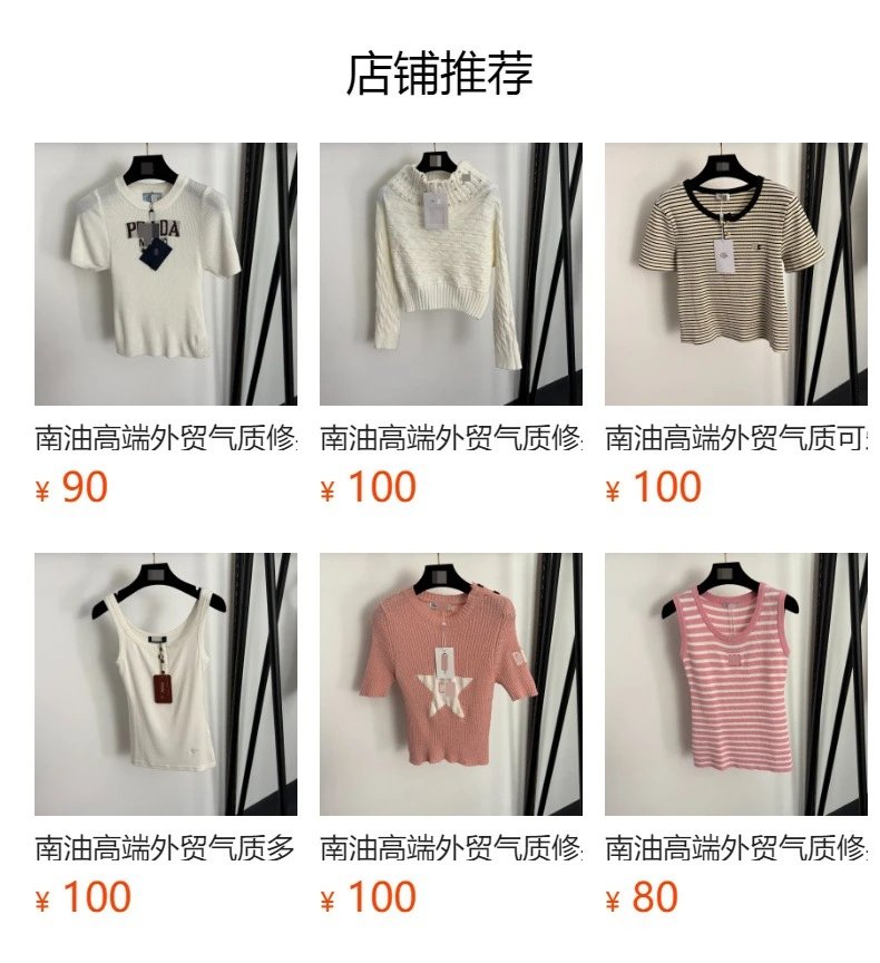 Dior Oblique Striped Knit Sweater Black White - 2