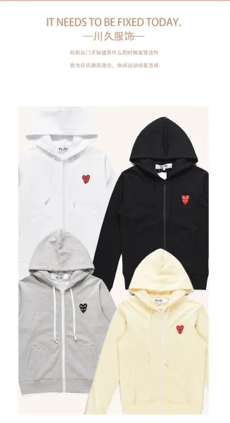 Play Comme des Garçons Red Heart Zip-Up Hoodie Black - 4