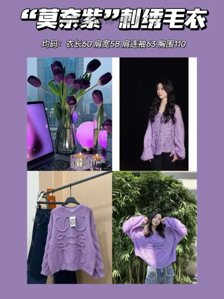 Loewe Anagram Knit Sweater Gray - 4