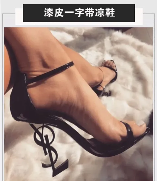 Saint Laurent Tribute Y-Heel Black Patent Leather Sandals - 2