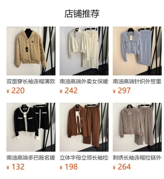 Design Beige Knit Bomber Jacket and Wide-Leg Sweatpants Set - 2