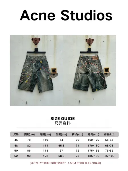 Acne Studios Distressed Denim Shorts with Chain Embellishments Blue - 2