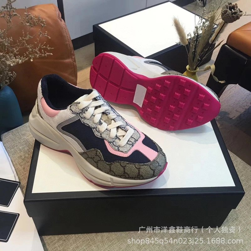 Gucci Rhyton GG Supreme Multicolor Chunky Sneakers - 9