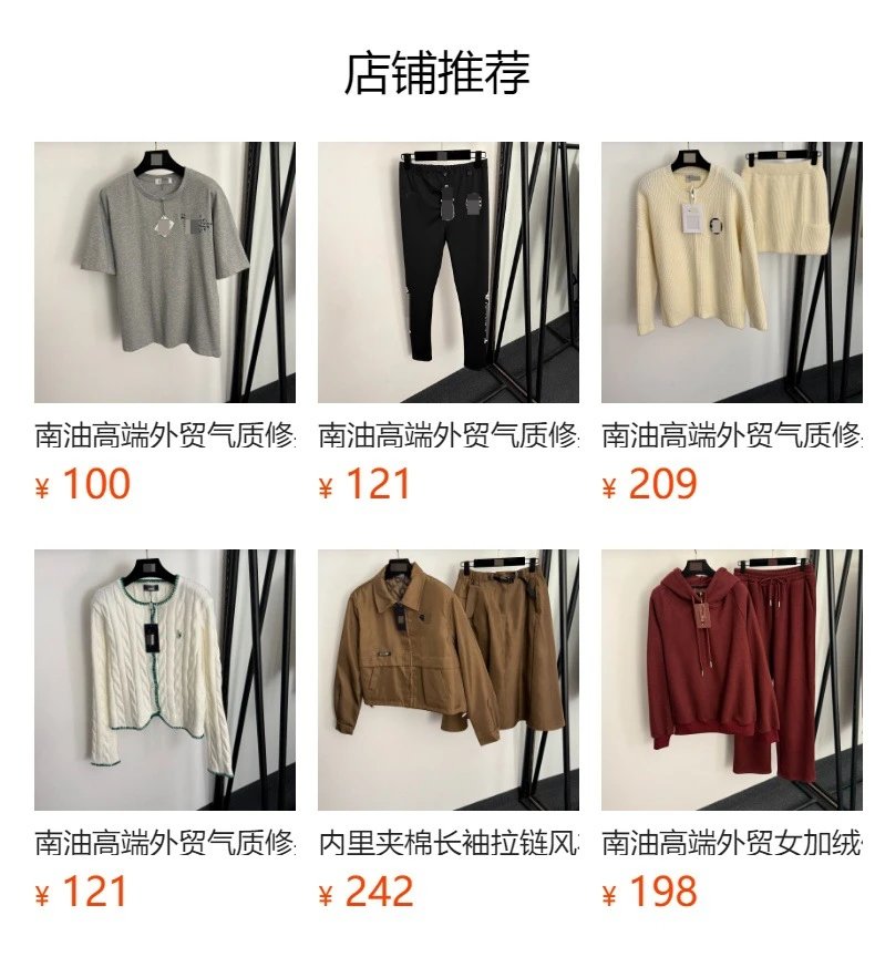 Design Cropped Hoodie and Jogger Set Beige Casual-Set - 2