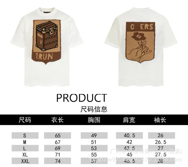 Louis Vuitton Trunk & Flower Shield T-Shirt White - 2