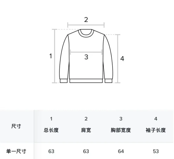 NickNicole Rose Graphic Hoodie White - 3