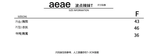 aeae Polka Dot Archive Print T-Shirt Gray - 3