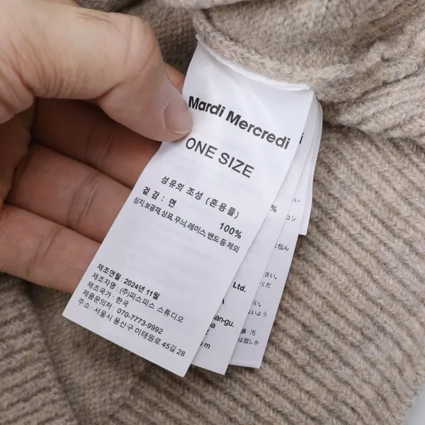 Mardi Mercredi Heart Embroidered Beige Cardigan - 8