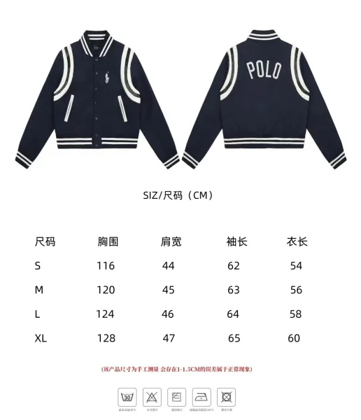 Polo Ralph Lauren Varsity Jacket Navy White Outerwear - 2