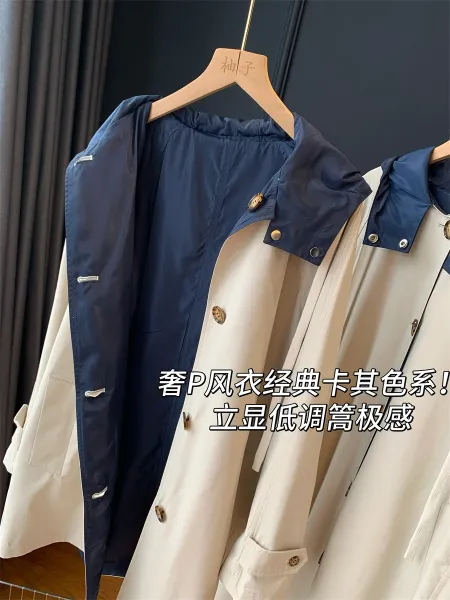 Design Double-Collar Trench Coat Beige with Navy Contrast Outerwear - 7