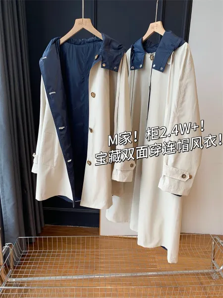 Design Double-Collar Trench Coat Beige with Navy Contrast Outerwear - 5