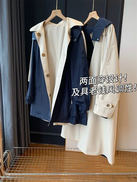 Design Double-Collar Trench Coat Beige with Navy Contrast Outerwear - 6