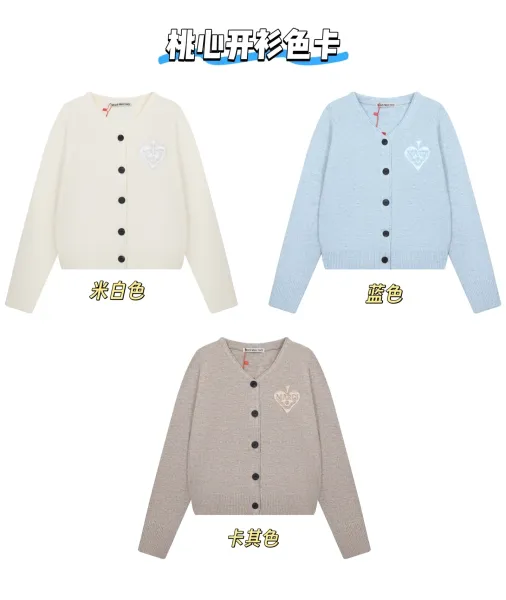 Mardi Mercredi Heart Embroidered Beige Cardigan - 2