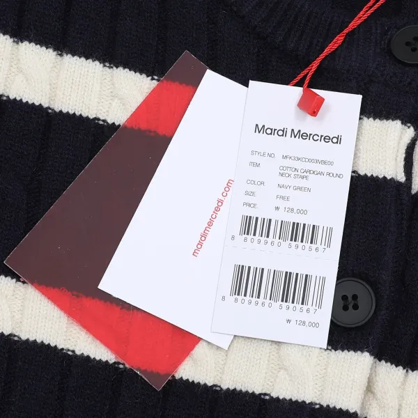Mardi Mercredi Striped Cable Knit Cardigan with Embroidered Daisy Navy - 8