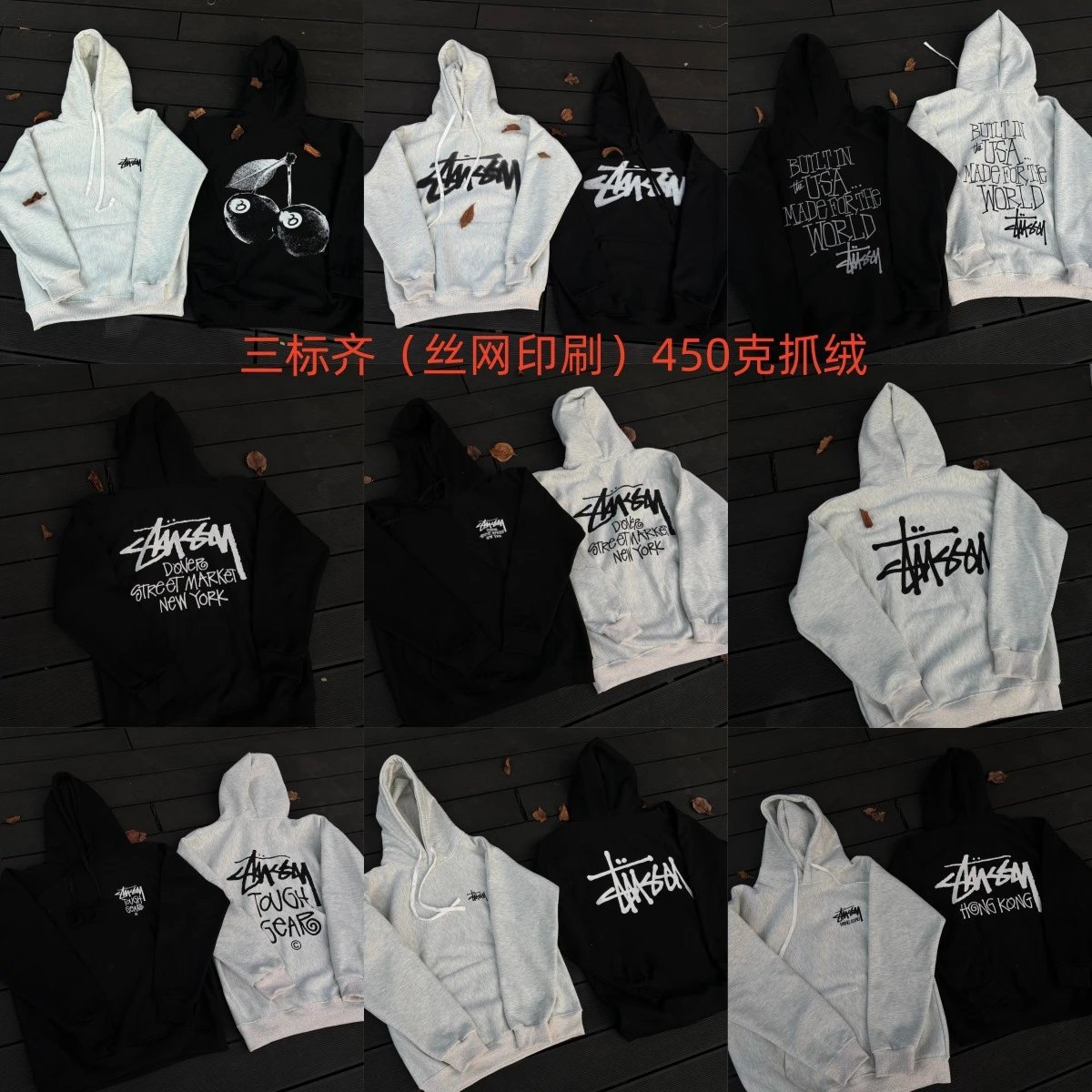 Stussy Heavy-Weight Logo Hoodie