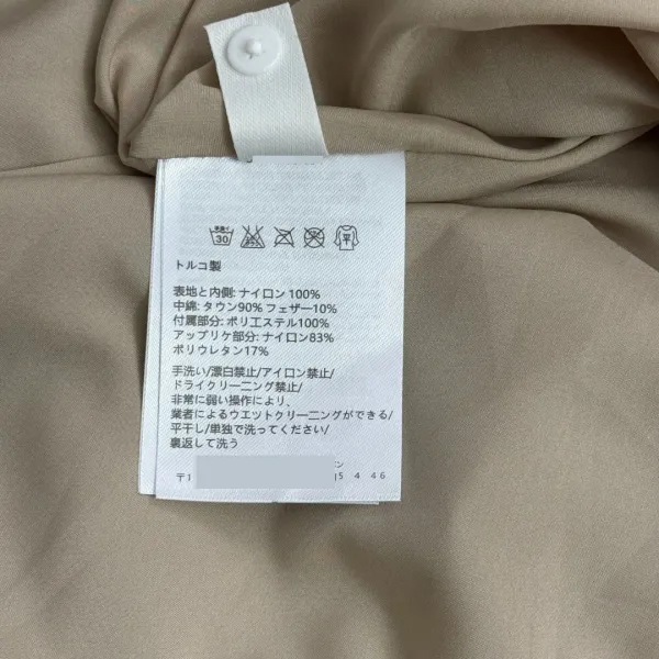 Dior Hooded Utility Jacket Beige Outerwear - 14