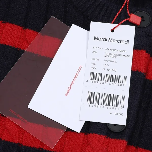 Mardi Mercredi Striped Cable Knit Cardigan with Embroidered Daisy Navy - 20