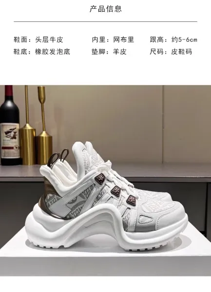 Louis Vuitton Archlight Sneakers White Green Check Scarf Detail Chunky Sneakers - 3