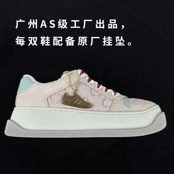 Gucci Rhyton Sneakers with Web Stripe Laces in Mint Green and Beige - 12