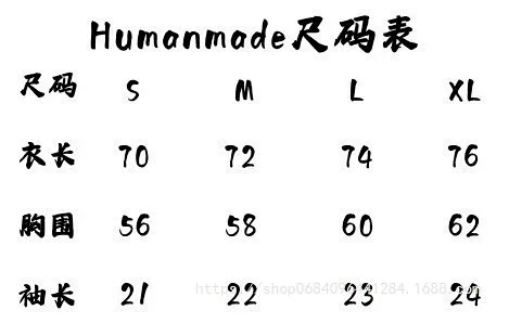 HUMAN MADE T-Shirts Animal Graphic Short-Sleeve T-Shirt product detail image 1