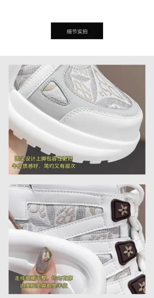 Louis Vuitton Archlight Sneakers White Green Check Scarf Detail Chunky Sneakers - 12