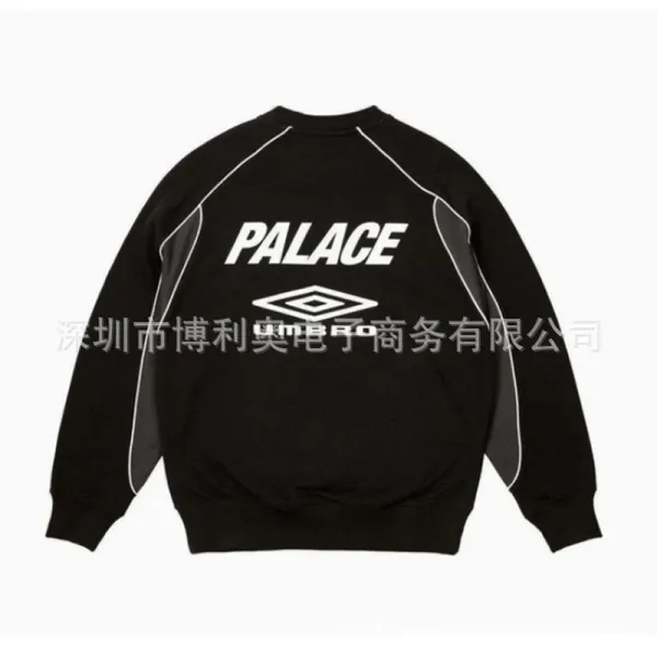 Umbro x Inter Milan Palio White Hoodie - 8