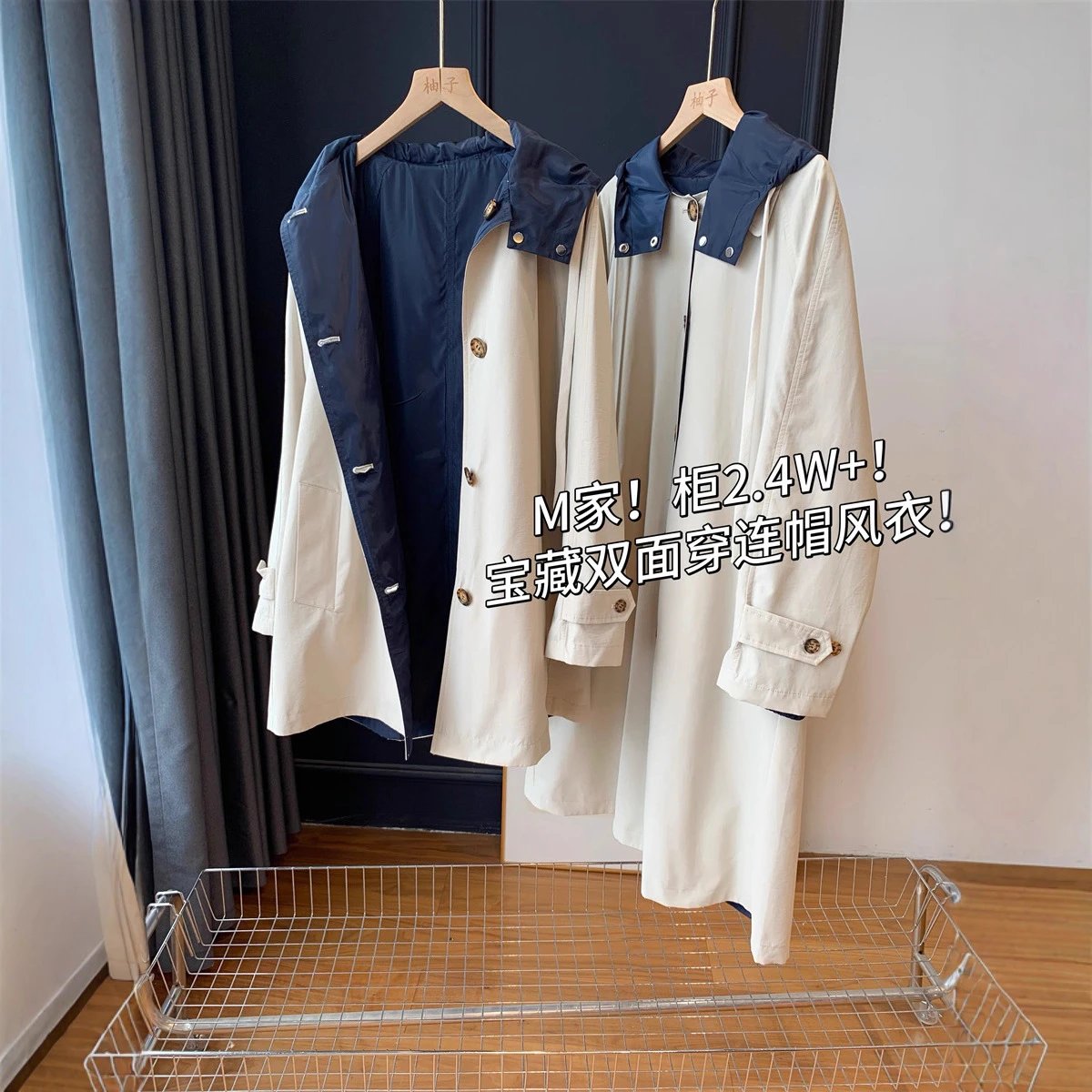 Maje Style! 24K+ at Counter! Reversible Hooded Trench Coat with Lapel Collar — Retro Contrast Color Mid-Length Jacket, 2025 New Fall: findsindex.com