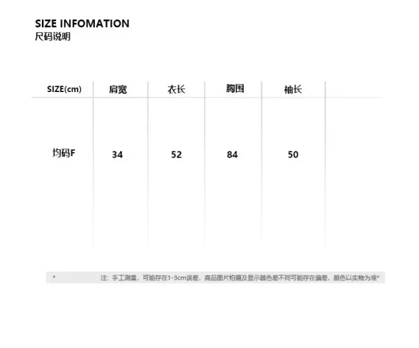 Play Comme des Garçons Music Note Cardigan Beige Sweater - 3
