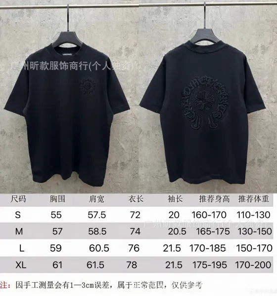 GRA 6603# Embroidered Cross T-Shirt Black - 2