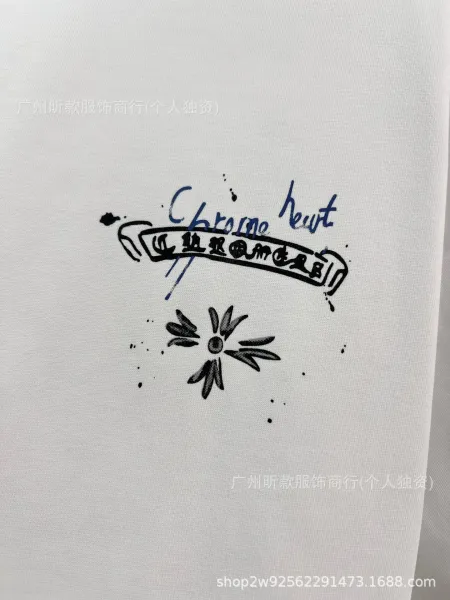 Chrome Hearts Logo Print White T-Shirt - 20