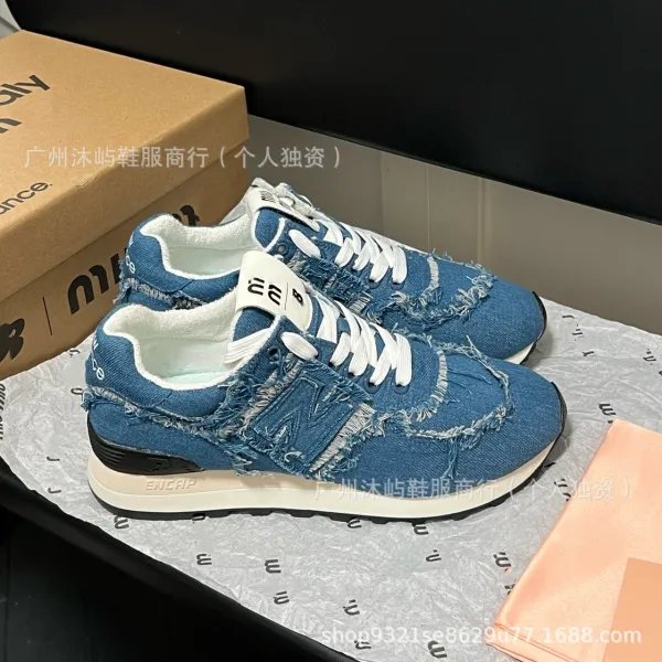 New Balance 530 Frayed Denim Beige Sneakers - 8