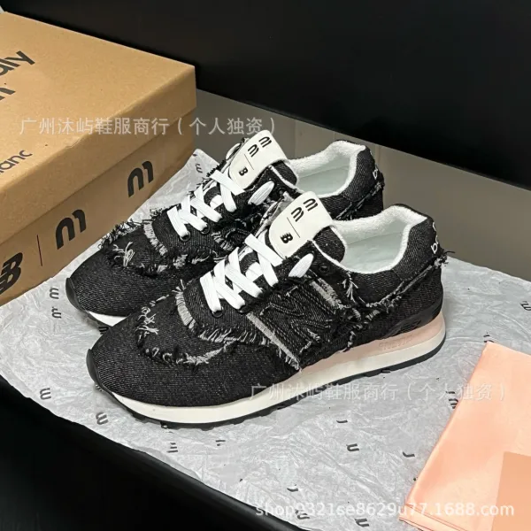 New Balance 530 Frayed Denim Beige Sneakers - 14