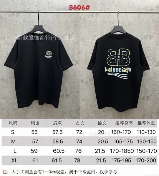 Balenciaga BB Logo Oversized T-Shirt Black - 1