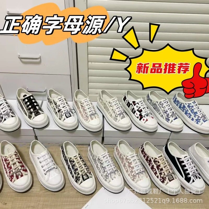 Unbranded Sneakers Low-top lace-up platform canvas with embroidered letter-pattern panels image 1