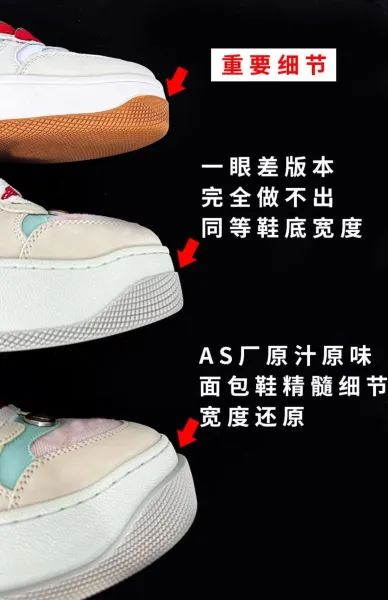 Gucci Rhyton Sneakers with Web Stripe Laces in Mint Green and Beige - 11