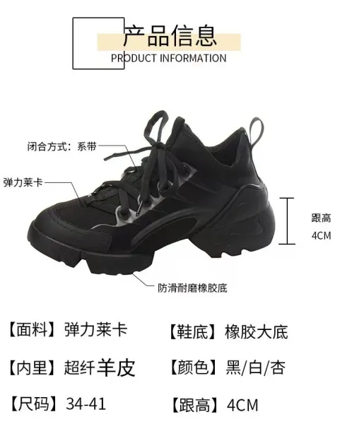 Dior B23 Low Beige Chunky Sneakers - 2