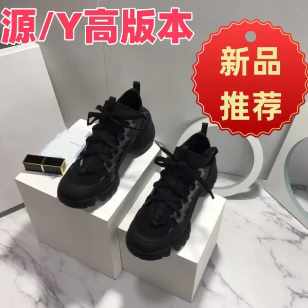Dior B23 Low Beige Chunky Sneakers - 15
