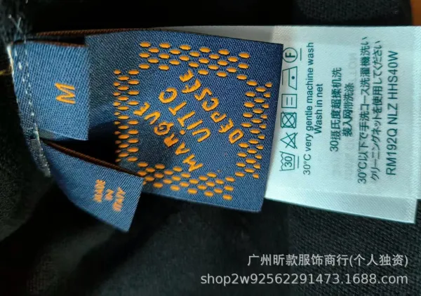 Louis Vuitton Trunk & Flower Shield T-Shirt White - 15
